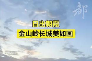 爱德华兹首节0分&后三节怒砍37分 三分命中7个比步行者全队多一个